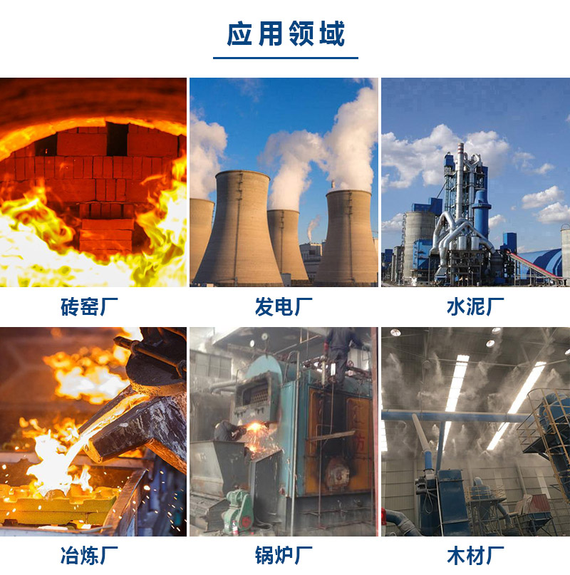 1631511424486339.jpg 應(yīng)用領(lǐng)域.jpg