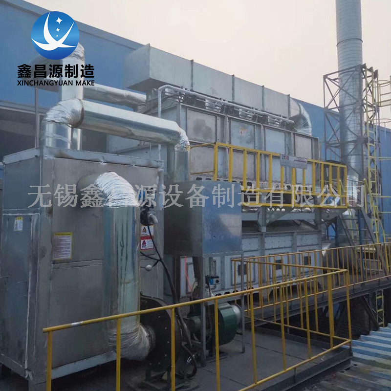 1637632948606194.jpg VOC氣體處理設(shè)備 (2).jpg