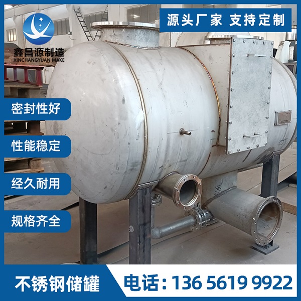 1658365466687674.jpg 不銹鋼汽水分離器-2.jpg