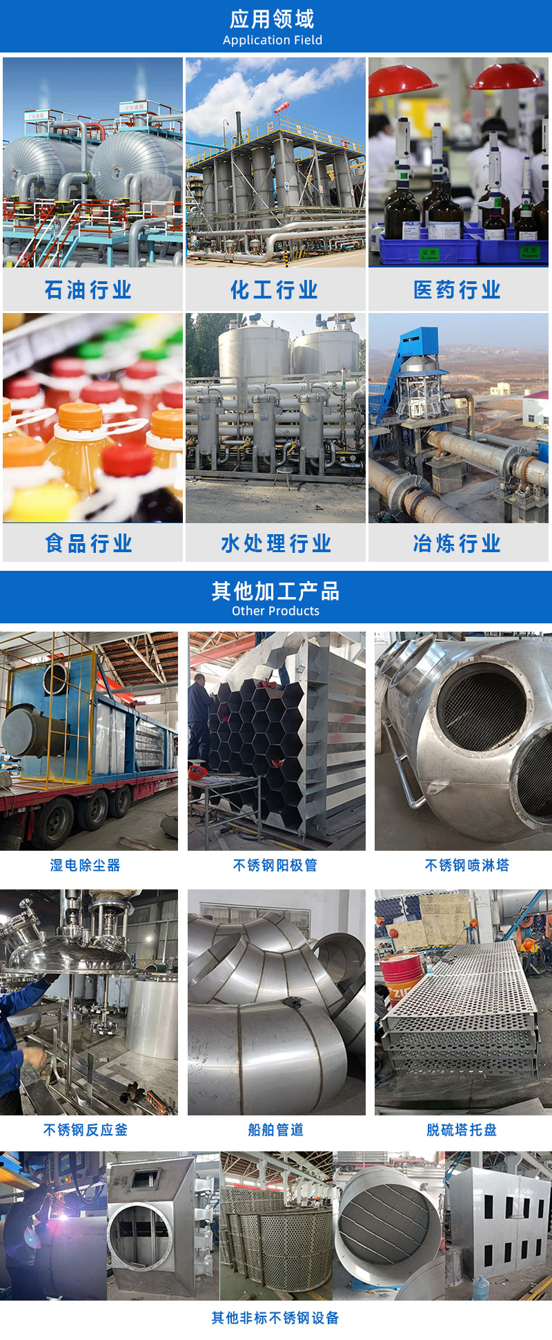 1681351444704128.jpg 儲(chǔ)罐詳情頁(yè)_04.jpg