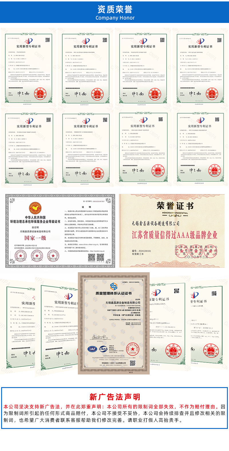 1681351452430149.jpg 儲(chǔ)罐詳情頁(yè)_06.jpg