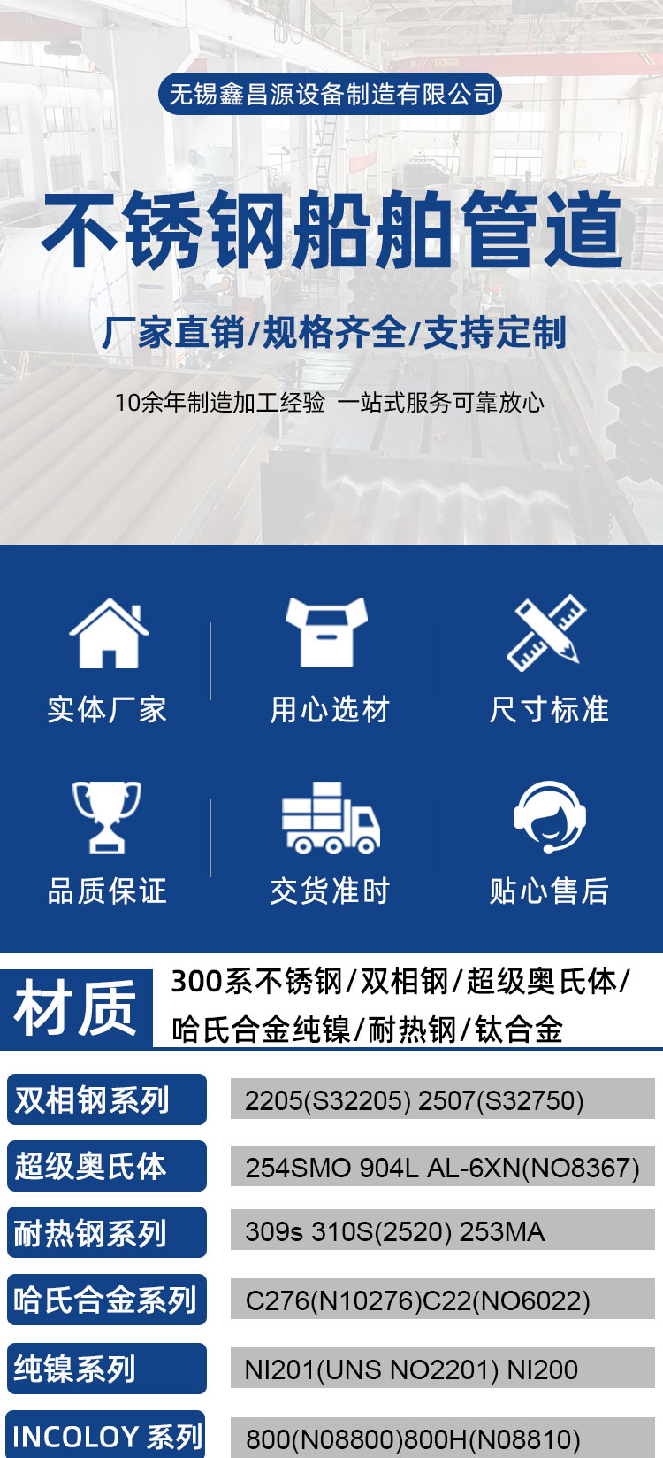 1694414033712378.jpg 船舶管道_01.jpg